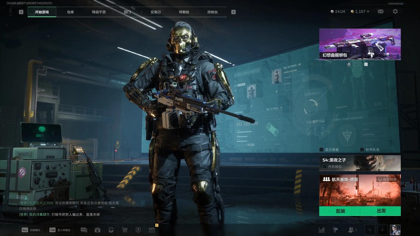 迎新晚会主持词开场白【QQ飞车透视科技工具站】