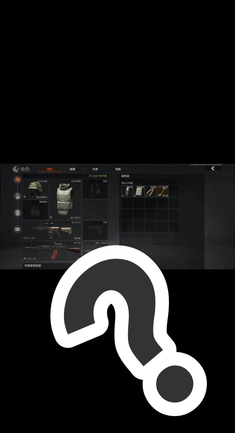 吃鸡游戏辅助软件大全免费(吃鸡游戏辅助软件哪个好)【高能英雄科技开挂器(免费)】