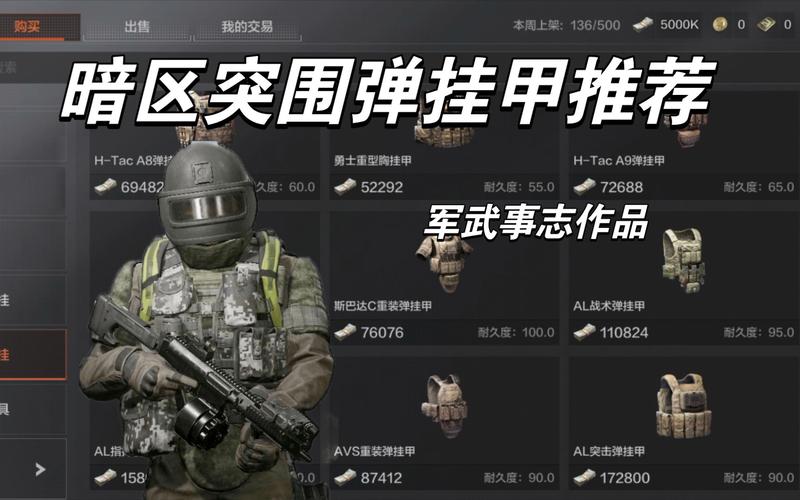 吃鸡游戏辅助软件大全免费(吃鸡游戏辅助软件哪个好)【高能英雄科技开挂器(免费)】